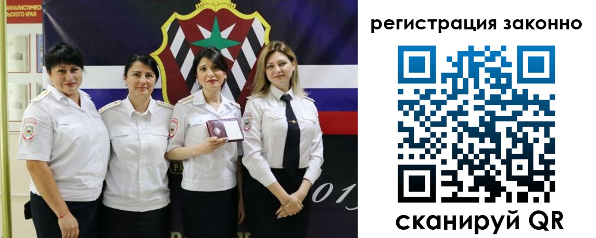 прописка для кредита в Кингисеппе
