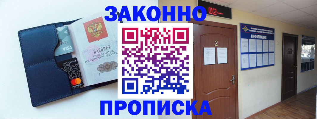 регистрация для дет. сада в Кингисеппе